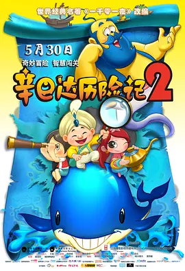 日韩a**站